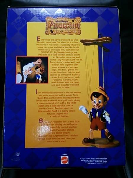 ディズニー　木製マリオネット ピノキオ 限定500体フィギュア MATELマテル社－２